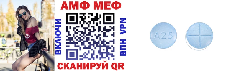АМФ Premium  hydra как войти  darknet формула  Ахтубинск 