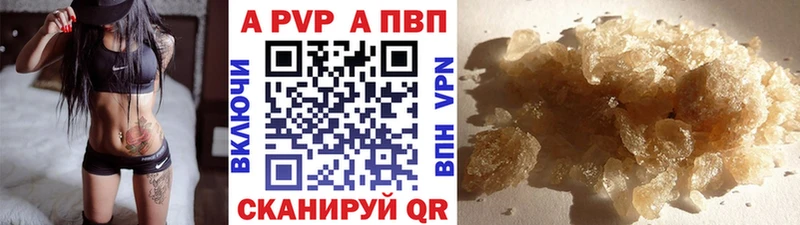 APVP СК КРИС Ахтубинск