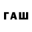 МЕТАДОН VHQ twilqa zwer