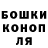 Гашиш VHQ Bernison Vektor