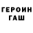 Метадон мёд OffWhite Duck
