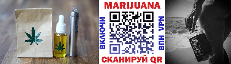 мориарти телеграм  где продают   Ахтубинск  Печенье с ТГК марихуана 