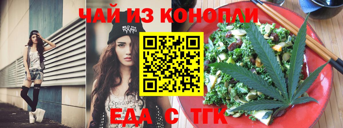 Canna-Cookies конопля  Вход с VPN  Ахтубинск 