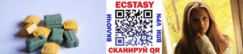 Ecstasy louis Vuitton  МЕГА tor  Ахтубинск 