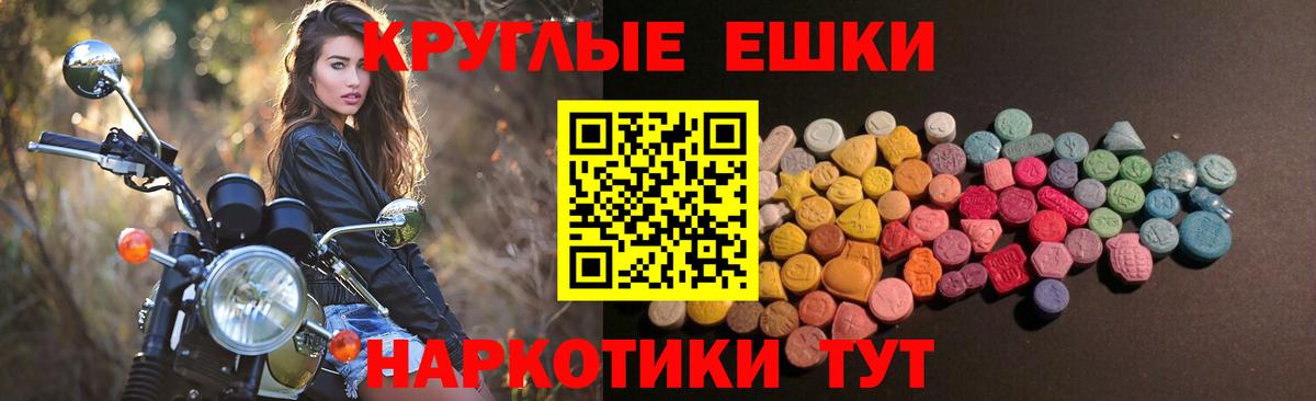 Ecstasy 99% Ахтубинск