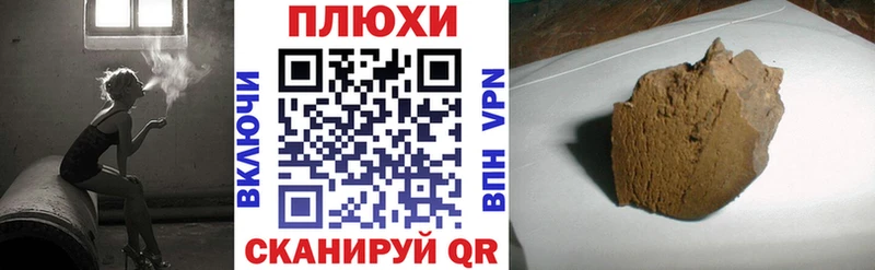 ГАШИШ гашик закладка Ахтубинск