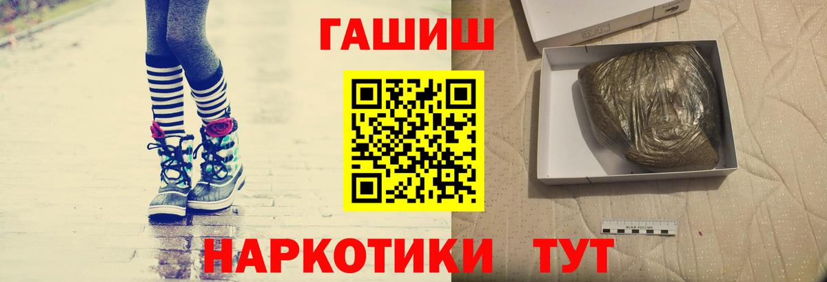 Гашиш VHQ  Вход с VPN  Ахтубинск 