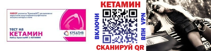 hydra ссылка  Ахтубинск  КЕТАМИН ketamine  где купить  