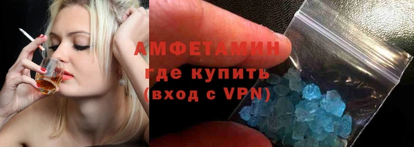 кристаллы Алзамай