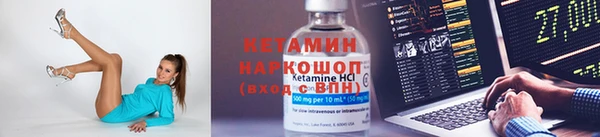 кристаллы Алзамай