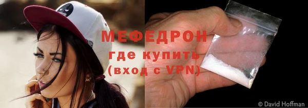 прущие крисы Новокубанск