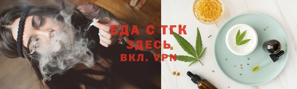 каннабис Алексин