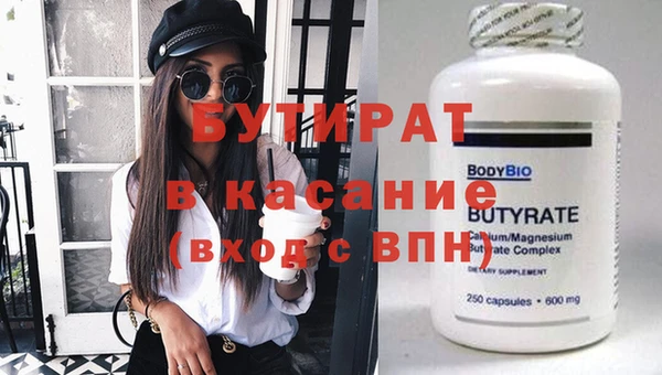 каннабис Алексин