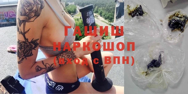 кристаллы Алзамай