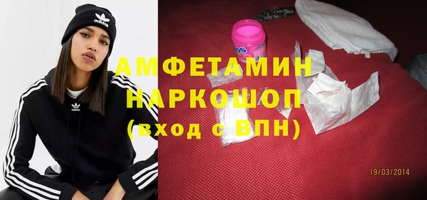 кристаллы Алзамай