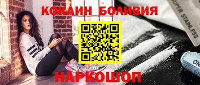 стафф Балахна