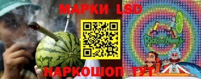 стафф Балахна