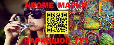 таблы Балаково