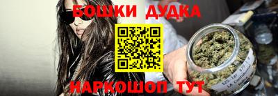таблы Балаково