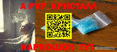 таблы Балаково