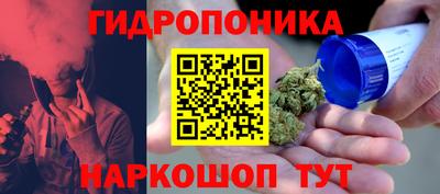 стафф Балахна