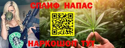 стафф Балахна