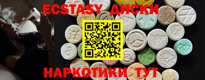таблы Балаково