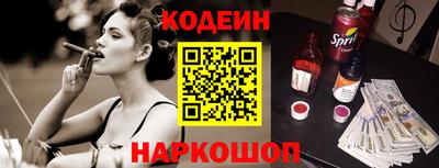 таблы Балаково