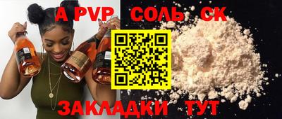 твердый Балашиха