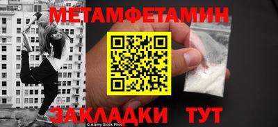 стафф Балахна