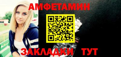 таблы Балаково