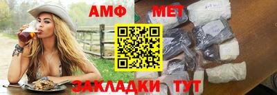 таблы Балаково