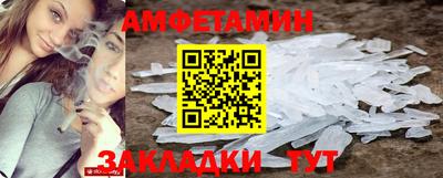 таблы Балаково