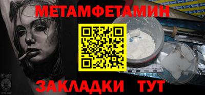 твердый Балашиха