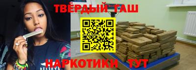 твердый Балашиха