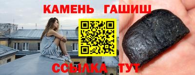 твердый Балашиха