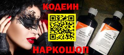 таблы Балаково