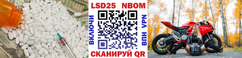 где продают наркотики Ахтубинск mega ССЫЛКА LSD-25 экстази ecstasy