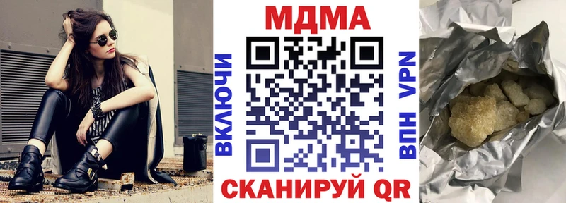 МДМА кристаллы  ссылка на мегу онион  Ахтубинск  купить наркоту 