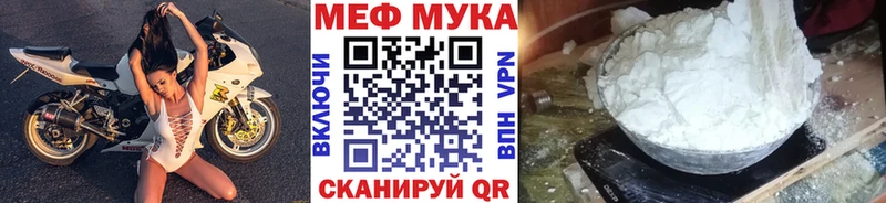 Мефедрон мяу мяу  Ахтубинск 