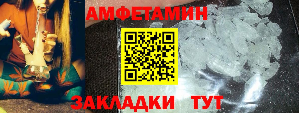 Первитин винт  Первитин винт  Ахтубинск  Вход с VPN 