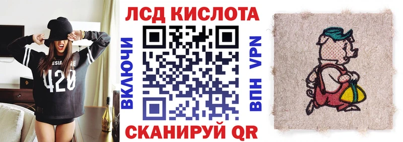 Марки 25I-NBOMe 1,8мг  МЕГА онион  Ахтубинск 