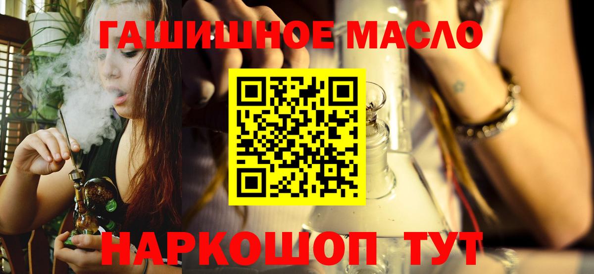 ТГК вейп  сколько стоит  Ахтубинск  Вход с VPN 