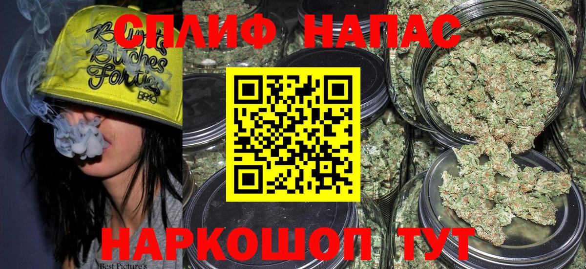 Канабис конопля  Каннабис SATIVA & INDICA  Ахтубинск  МАРИХУАНА марихуана  Вход с VPN  Шишки марихуана White Widow 