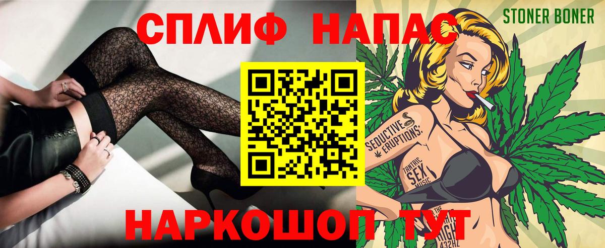Каннабис SATIVA & INDICA Ахтубинск